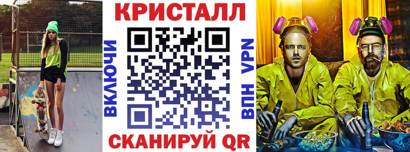 Amphetamine Розовый  Липки 