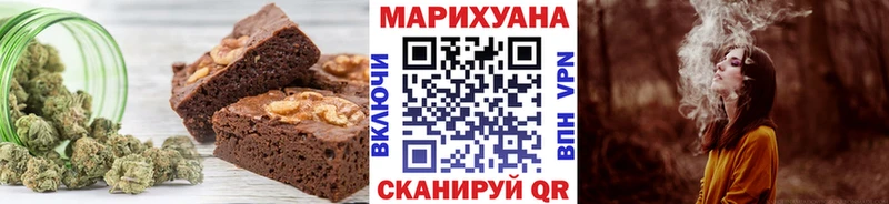 Печенье с ТГК конопля  Липки 