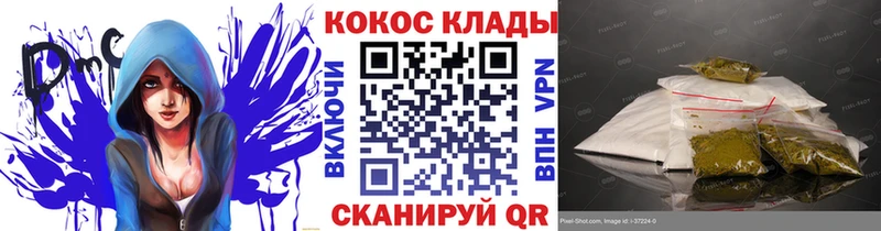 закладки  Липки  COCAIN Fish Scale 