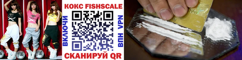Cocaine VHQ Липки