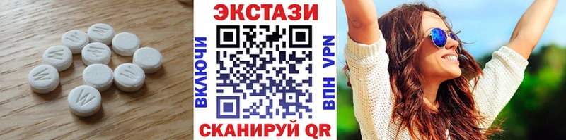 Ecstasy Cube  Липки 
