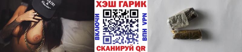 где продают   Липки  Гашиш гашик 