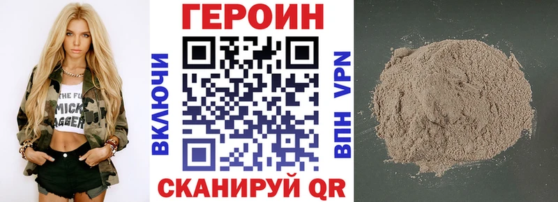 как найти закладки  Липки  даркнет состав  ГЕРОИН хмурый 