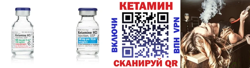 нарко площадка наркотические препараты  Липки  Кетамин ketamine  купить наркотик 
