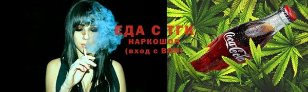 мефедрон Алексеевка