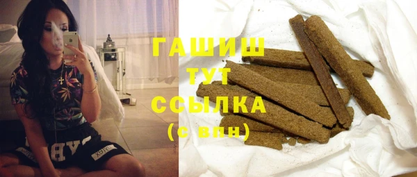 шишки Армянск