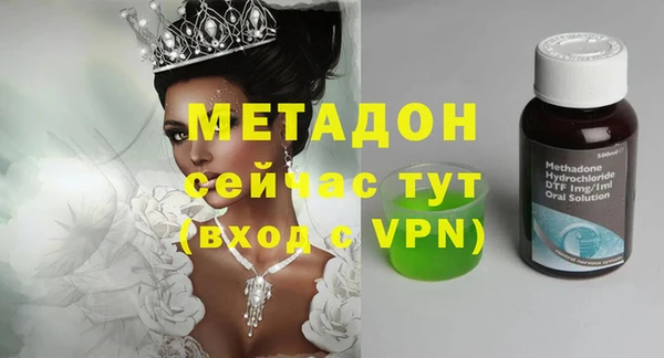 гашишное масло Нязепетровск