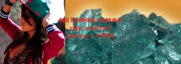 мефедрон Алексеевка