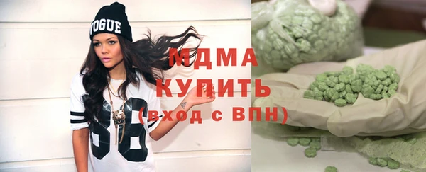 скорость mdpv Алексин