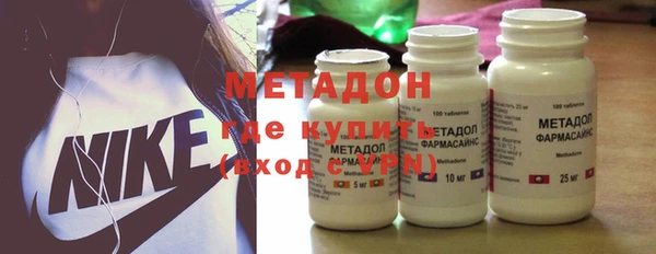 скорость mdpv Алексин