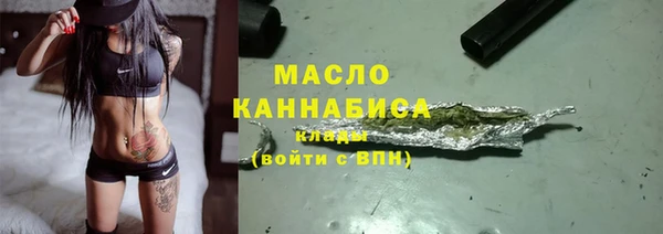 наркотики Арсеньев