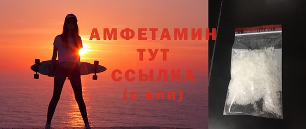скорость mdpv Алексин