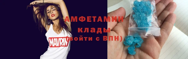 скорость mdpv Алексин