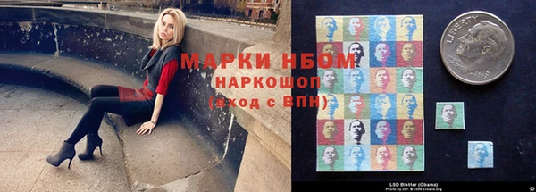 мефедрон Алексеевка