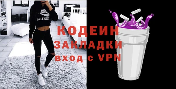 гашишное масло Нязепетровск