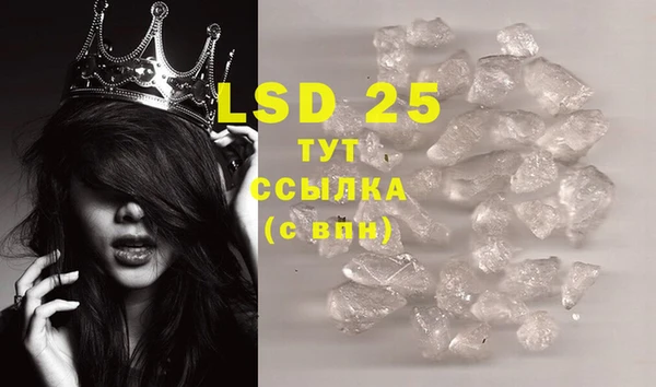 марки lsd Няндома
