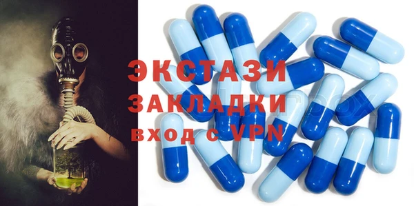 мефедрон Алексеевка