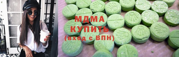 мефедрон Алексеевка