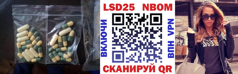 Лсд 25 экстази кислота  Липки 