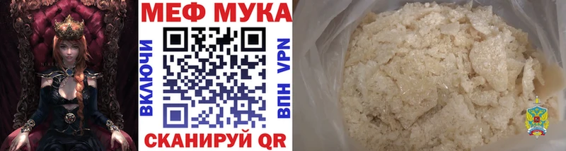 Мефедрон mephedrone площадка формула Липки