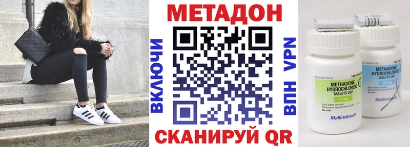МЕТАДОН VHQ  Липки 