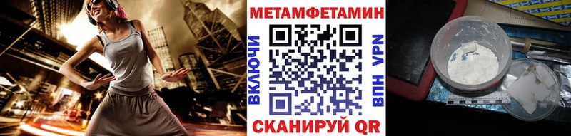 купить наркотик  Липки  Первитин мет 