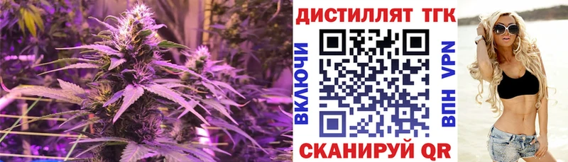 купить наркотик  Липки  omg tor  Дистиллят ТГК вейп с тгк 