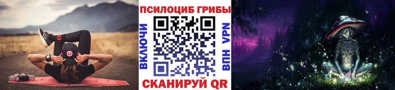 Псилоцибиновые грибы MAGIC MUSHROOMS Липки
